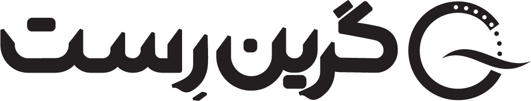 گرین رست